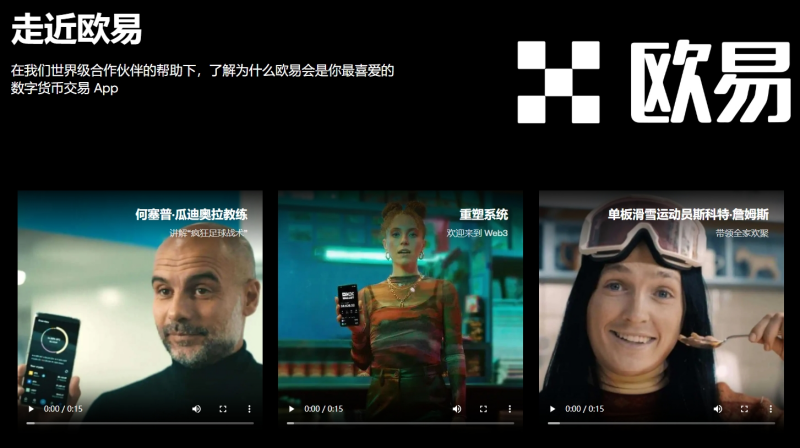 oe下载